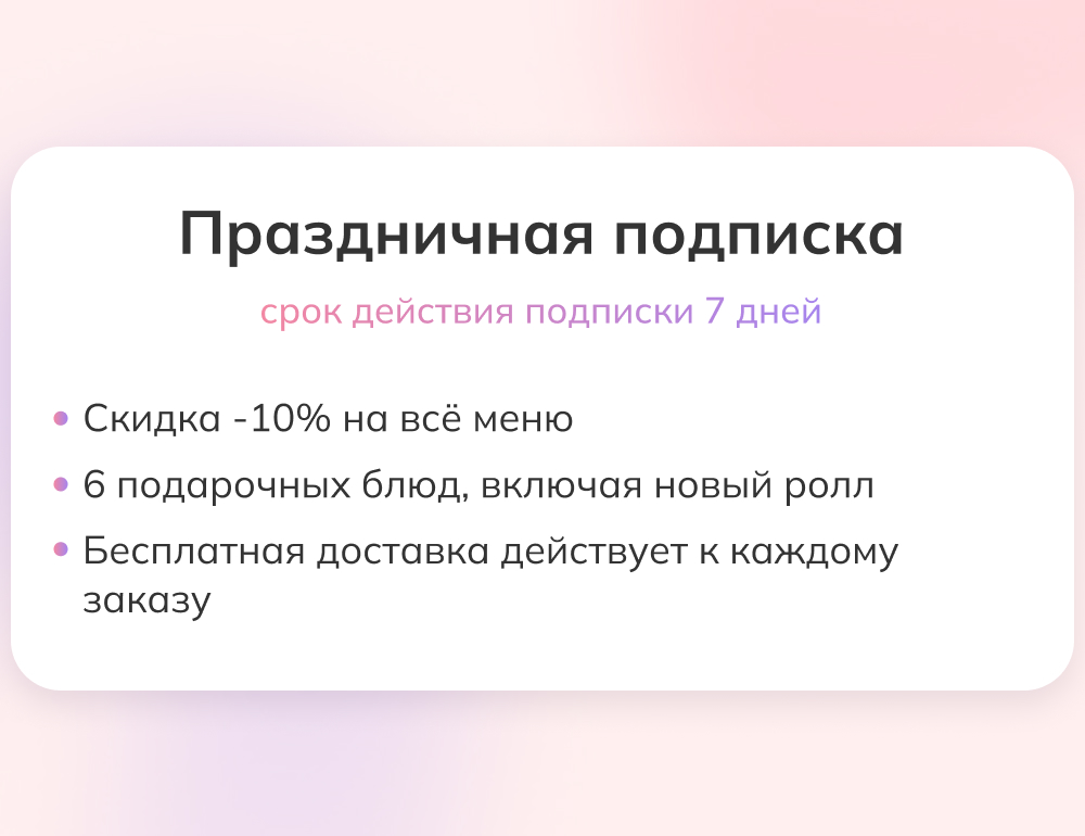 праздничная_май (3).jpg