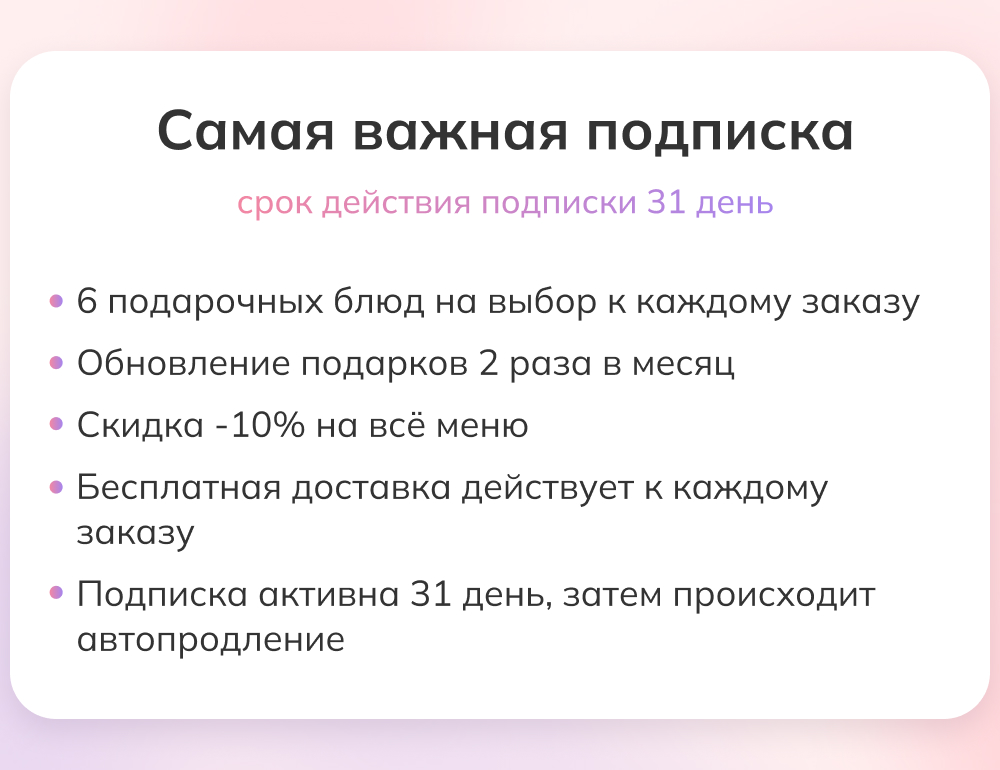 самая важная_май (3).jpg
