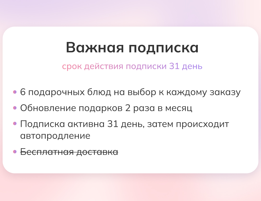 важная_май (3).jpg