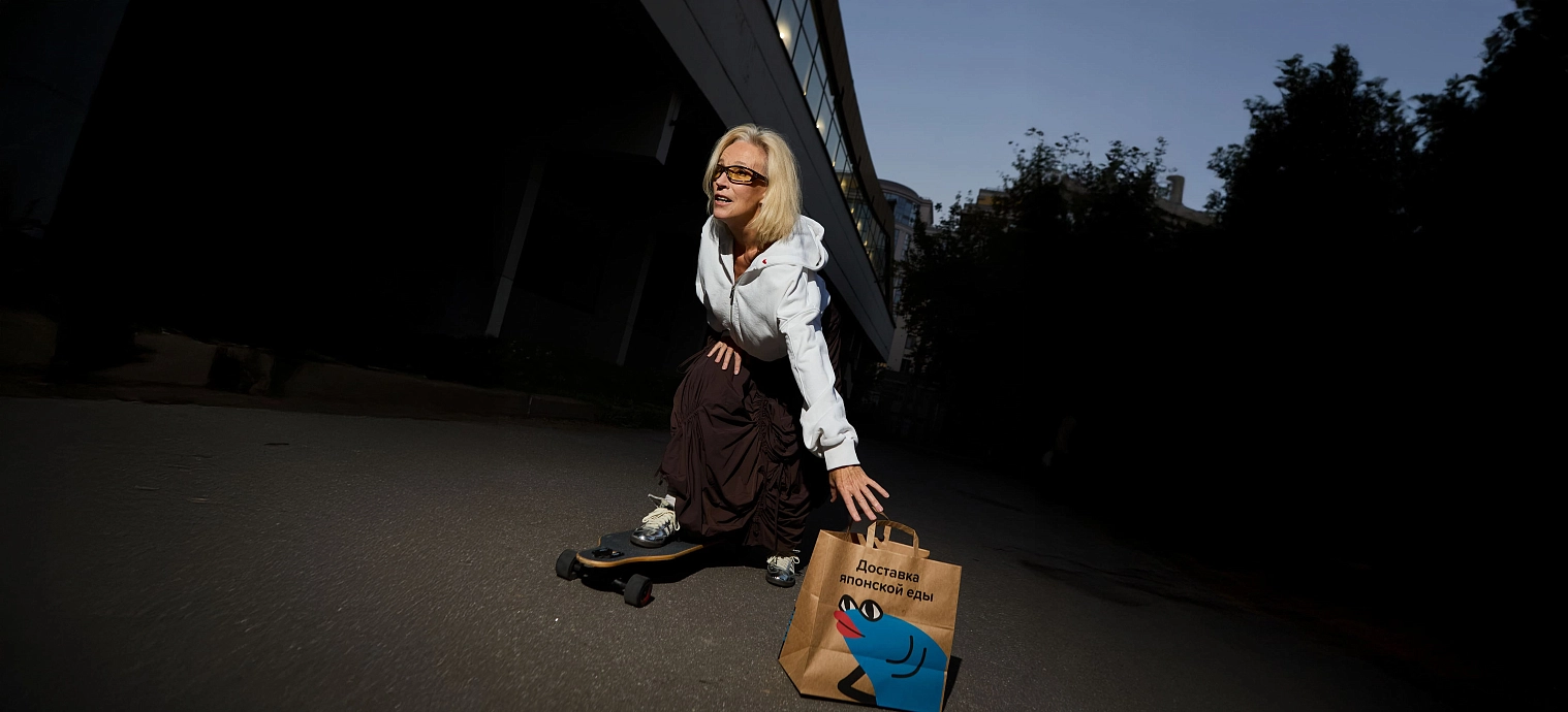 Самовывоз со скидкой