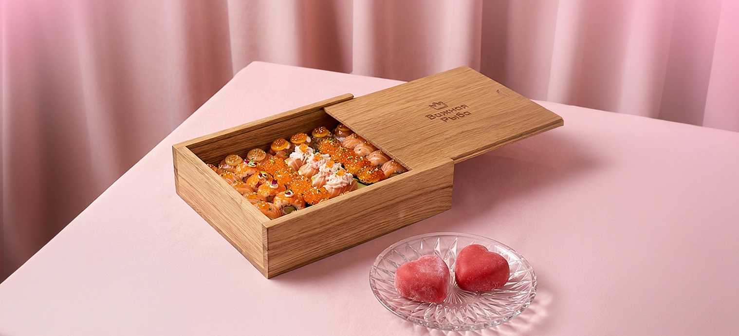 Сценарий любви