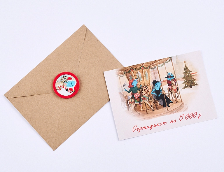 Подарочный сертификат на 5000₽