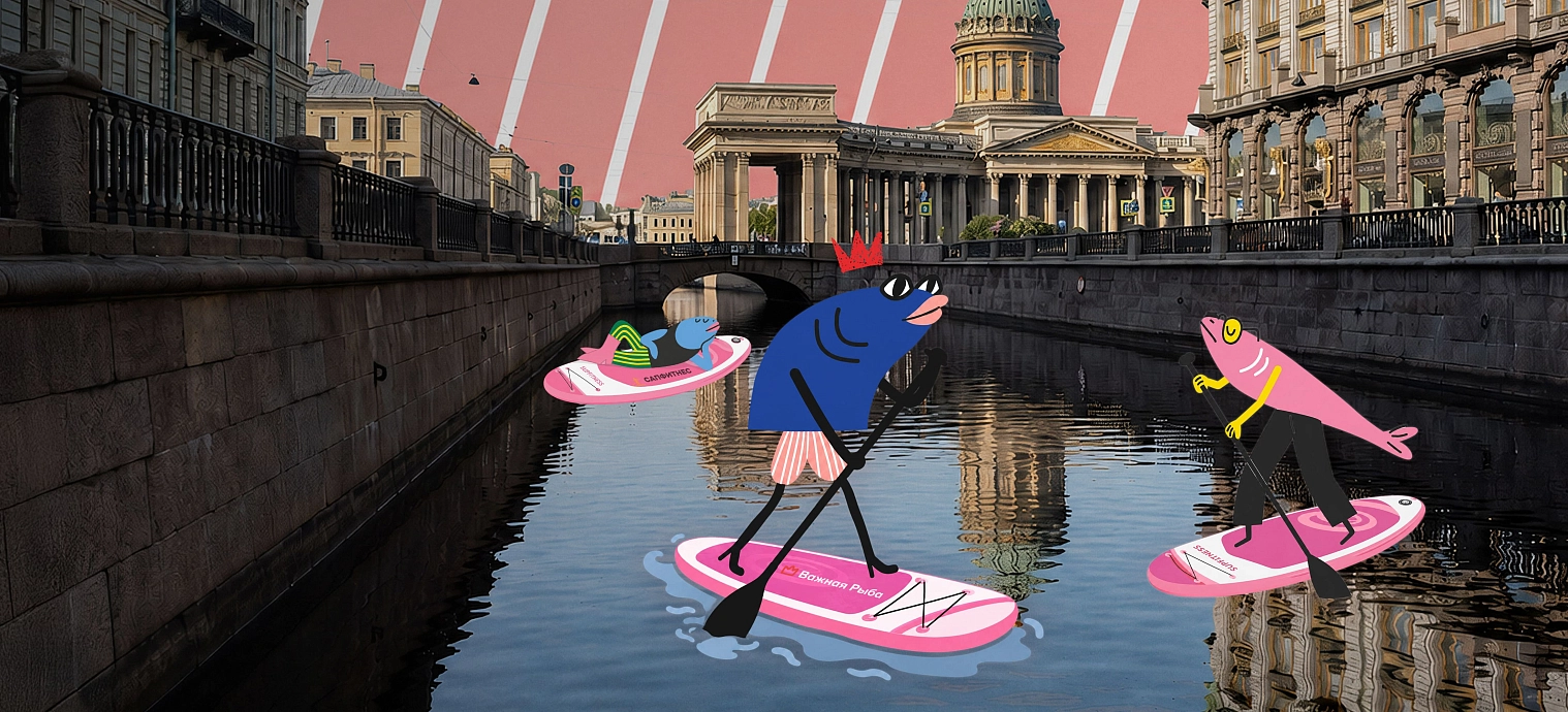 В ритме конкурса с SUPFITNESS